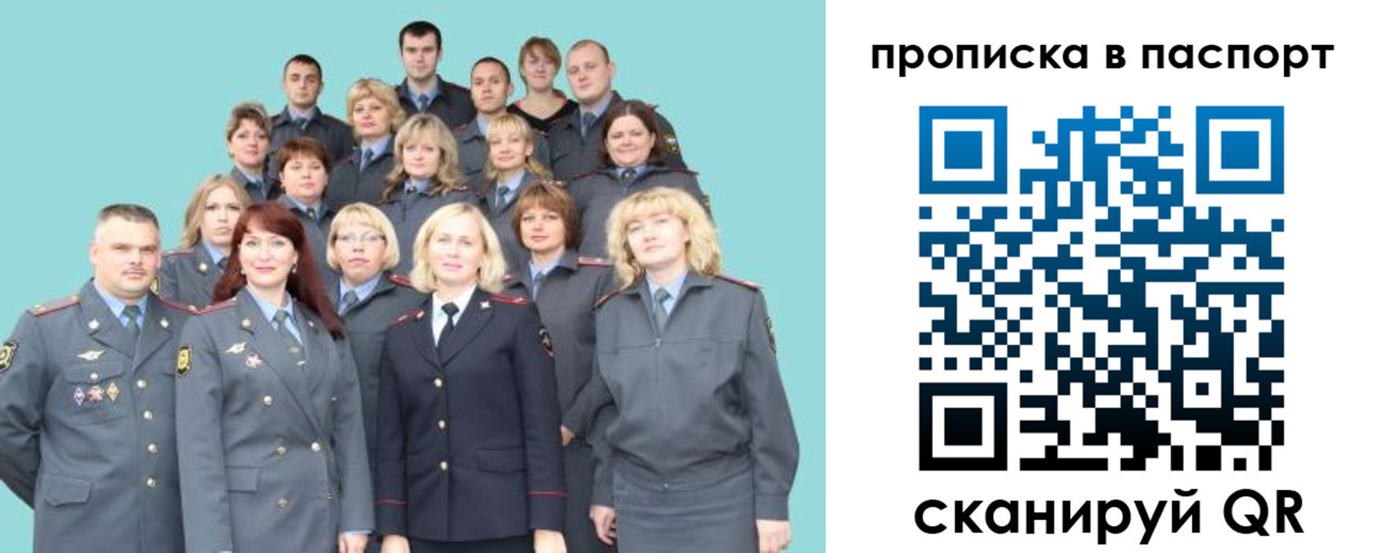 прописка иностранных граждан в Сафоново