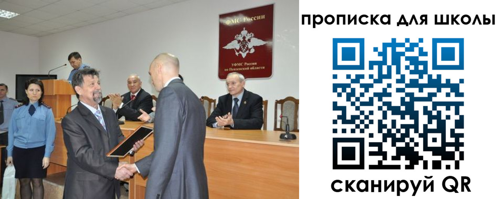 временная регистрация надежно в Сафоново