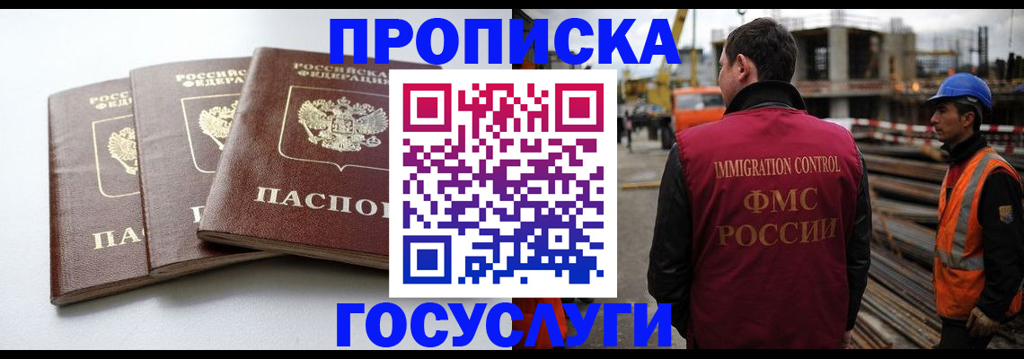 регистрация для дет. сада в Сафоново